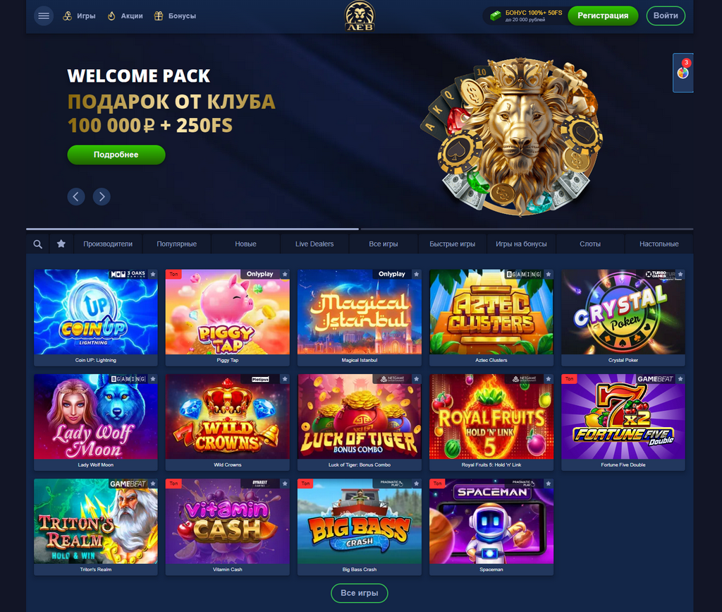 Использование Bitcoin и USDT на сайте Lev Casino: полное руководство по криптовалютам Использование Bitcoin и USDT на сайте Lev Casino: полное руководство по криптовалютам